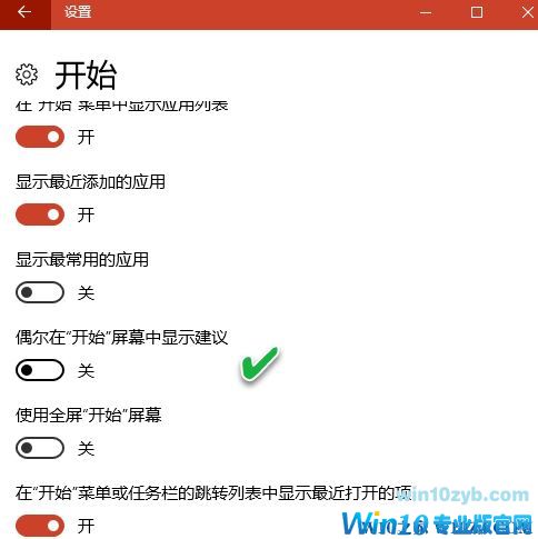 教你阻止Win10自动安装游戏或应用的详细操作方法