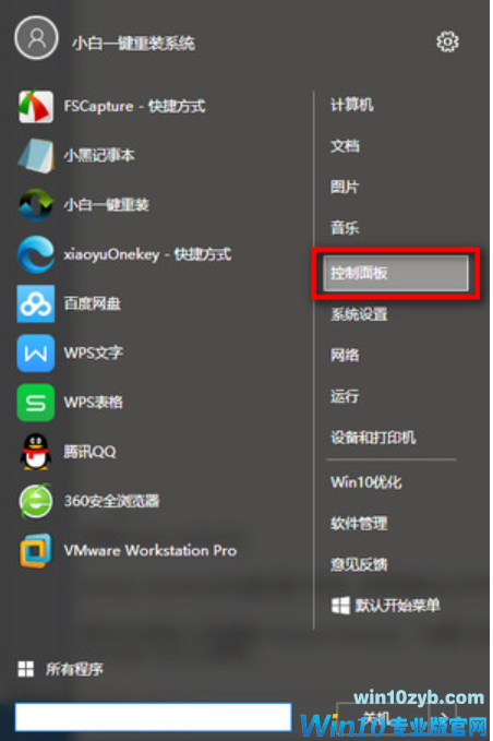 win10卡顿