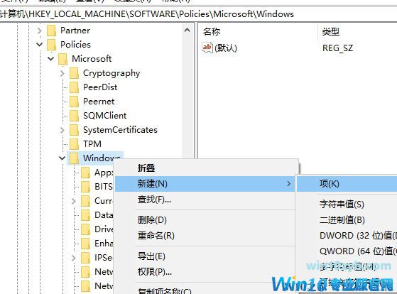 教你阻止Win10自动安装游戏或应用的详细操作方法