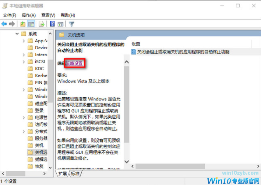 解决win10卡顿