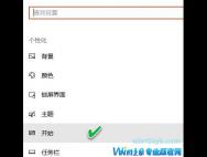 阻止Win10自动安装游戏或应用的详细操作方法