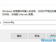 win10系统卡顿怎么解决?