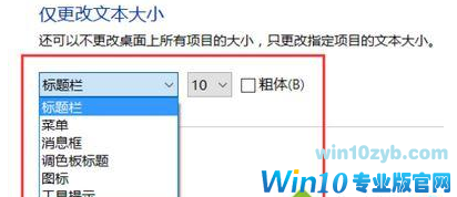 win10