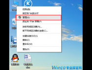 Win10系统没有声音怎么办?