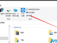 Win10系统宽带连接错误720怎么办？