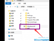 Win10系统怎么清理c盘？