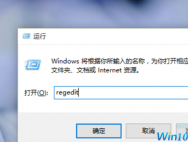 win10如何设置打开图片方式为照片查看器