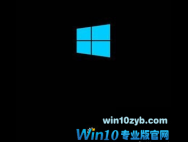 Win10强制进入安全模式方法