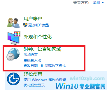 win10