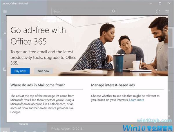 Windows 10邮件应用惊现广告 官方紧急撤回