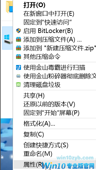 win10优化方法