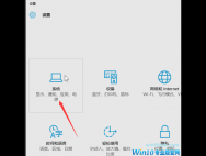 win10系统优化技巧