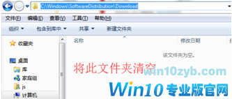 win10