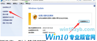 win10