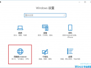 win10系统下如何重置网络？