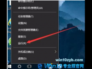 win10系统怎么取消开机登录密码