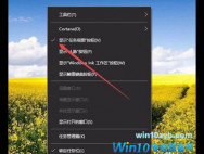 win10系统如何新建多个桌面？