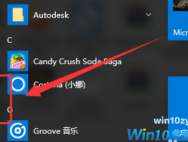 win10系统如何设置共享打印机?