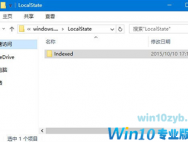 Win10系统搜索不能用怎么办？