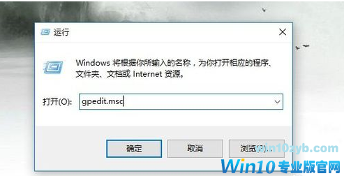 win10操作中心无法打开