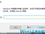 Win10系统怎么删除管理员账号？