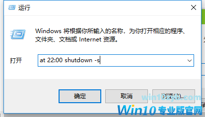 win10