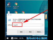 Win10如何彻底禁用小娜?