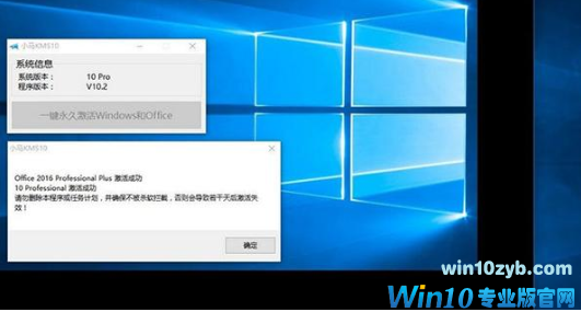 win10