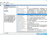 Win10优化小技巧分享