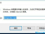 windows10许可证即将过期怎么办?