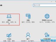 Win10系统照片应用打不开解决方法