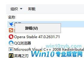 win10桌面不停的闪该怎么解决?