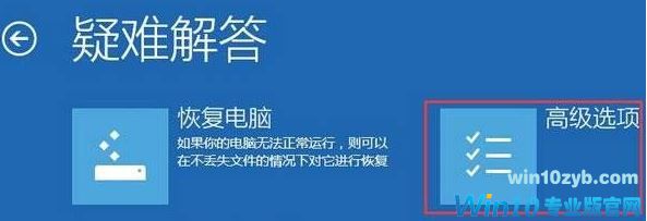 win10桌面不停的闪该怎么解决?