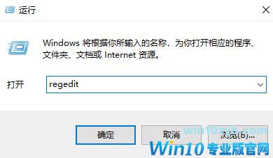 小编教你win10音量调节器变成和win7一样竖向的设置方法