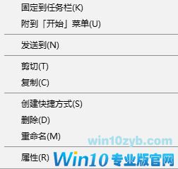 win10没有16位增强色该怎么办?win10调16位增强色的方法