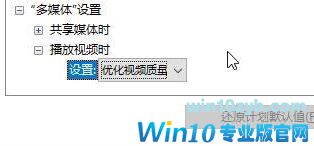 win10怎么让独显运行游戏?win10系统运行游戏优先独显的设置方法