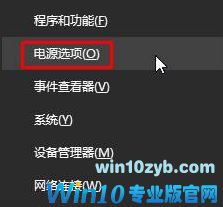 win10怎么让独显运行游戏?win10系统运行游戏优先独显的设置方法