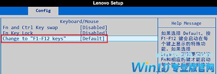 win10键盘f1变成功能键该怎么办?win10键盘f1到f12取消按fn
