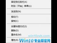 Win10没有16位增强色该怎么办？