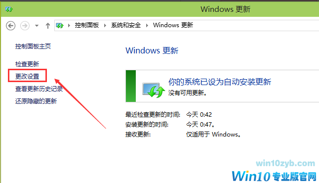 win10更新