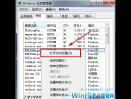 Win10系统升级助手怎么关闭？