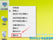 win10系统更新怎么关闭？