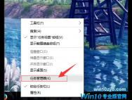 win10系统电脑内存怎么看？