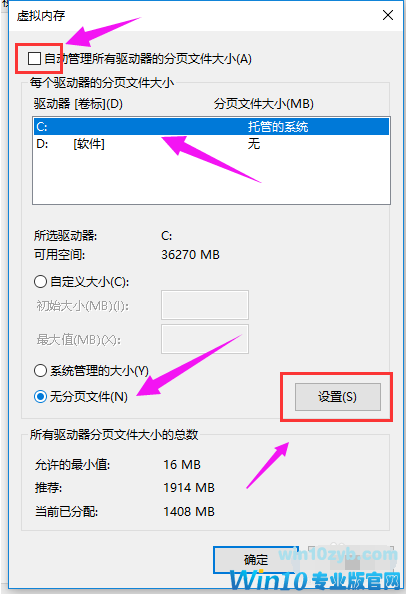 电脑加速