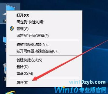 win10分辨率