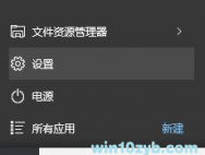 Win10系统微软小娜怎么关闭？