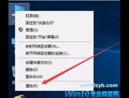 Win10系统分辨率修改不了怎么办?