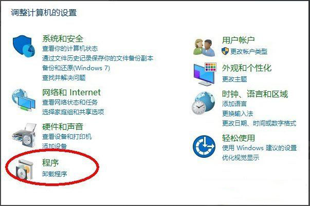 Win10系统怎么安装Active Directory？