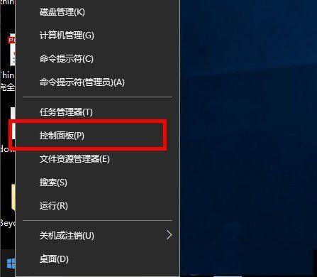 Win10系统怎么安装Active Directory？