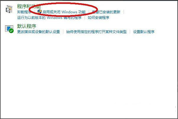 Win10系统怎么安装Active Directory？